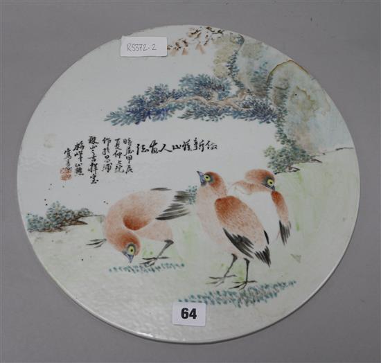 A Chinese enamelled porcelain circular plaque diameter 35cm